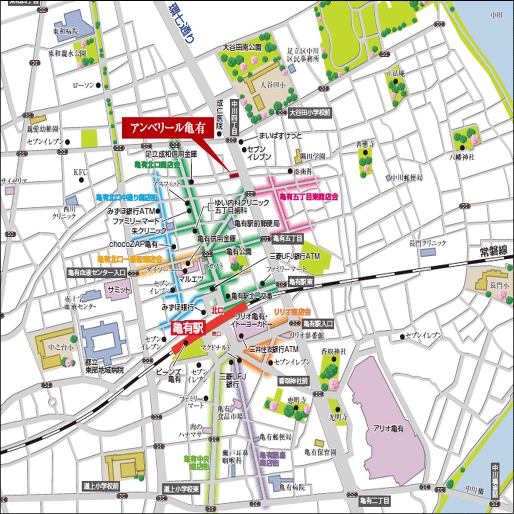 亀有】「こちら葛飾区亀有公園前派出所」でお馴染みの情緒あふれる