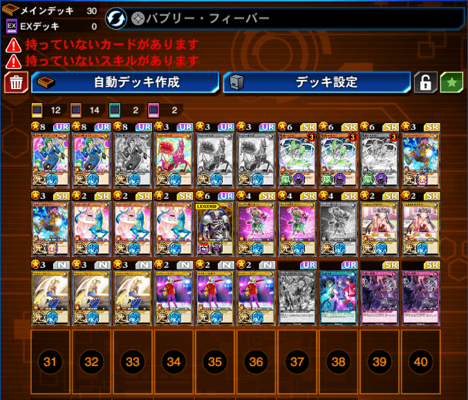 遊戯王デモンスミス】遊戯王 デモンスミス オルフェゴール デッキ