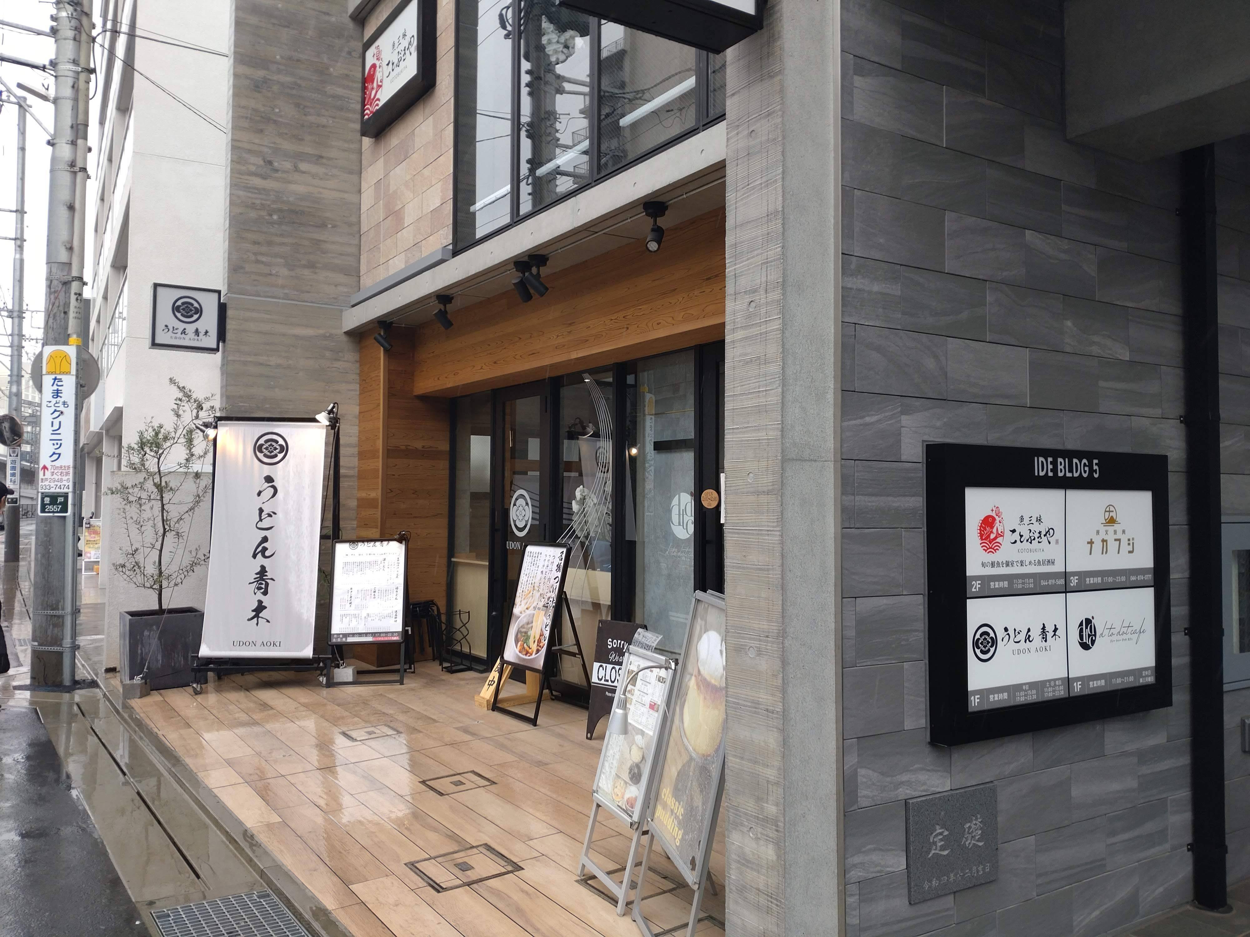 川崎市多摩区】1年で4000個売れた「クラシックプリン」を登戸の
