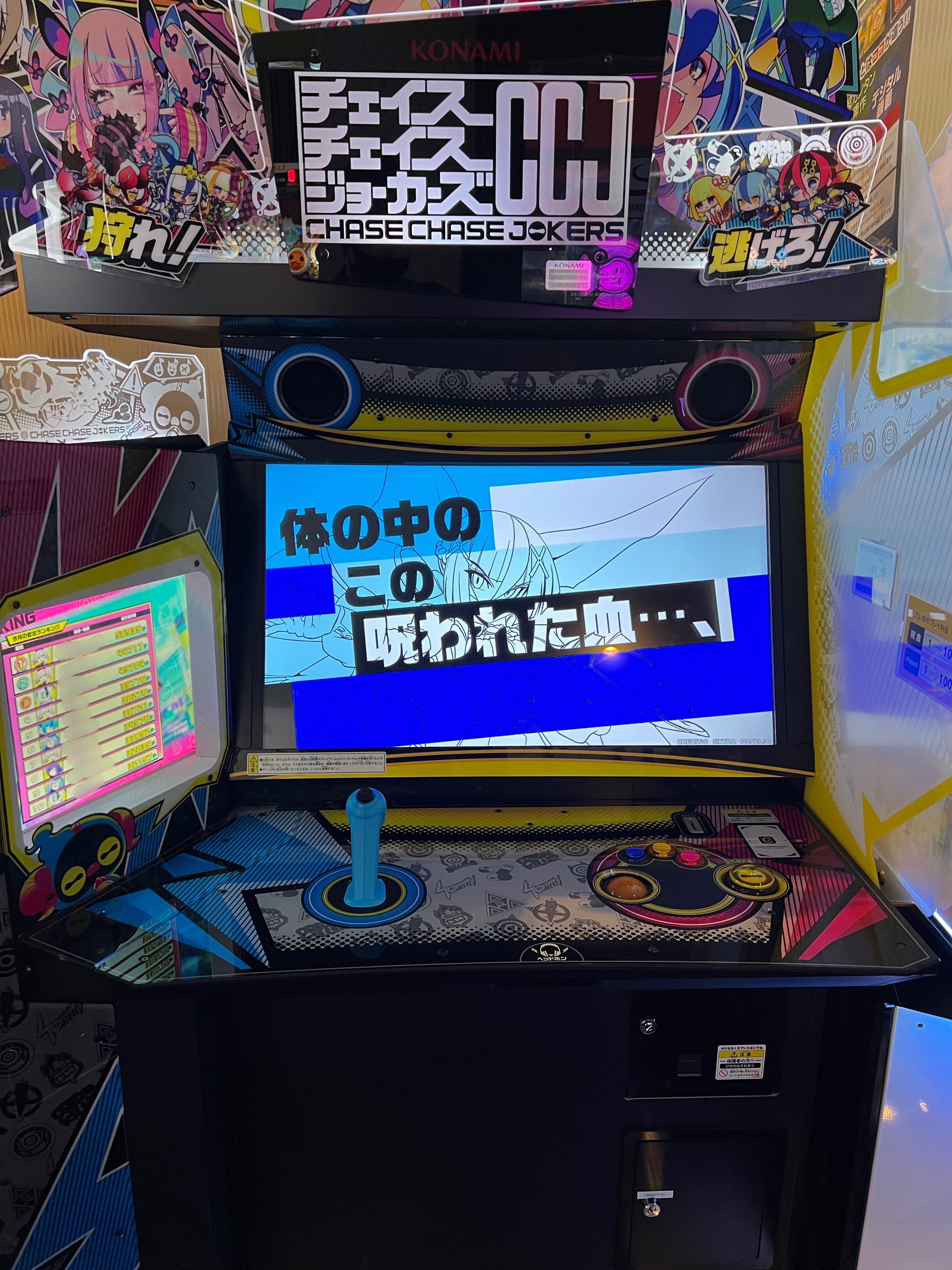 最愛チアモという 最愛チアモという