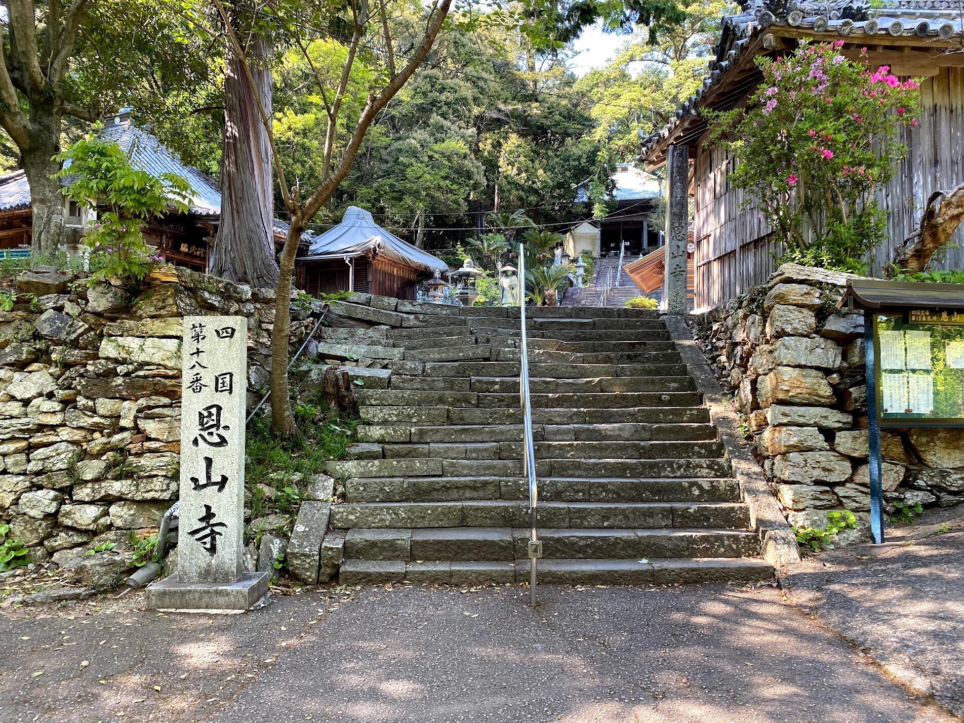 台湾に四国霊場が存在した！「台北新四国八十八ヶ所霊場」｜NOBU@台湾