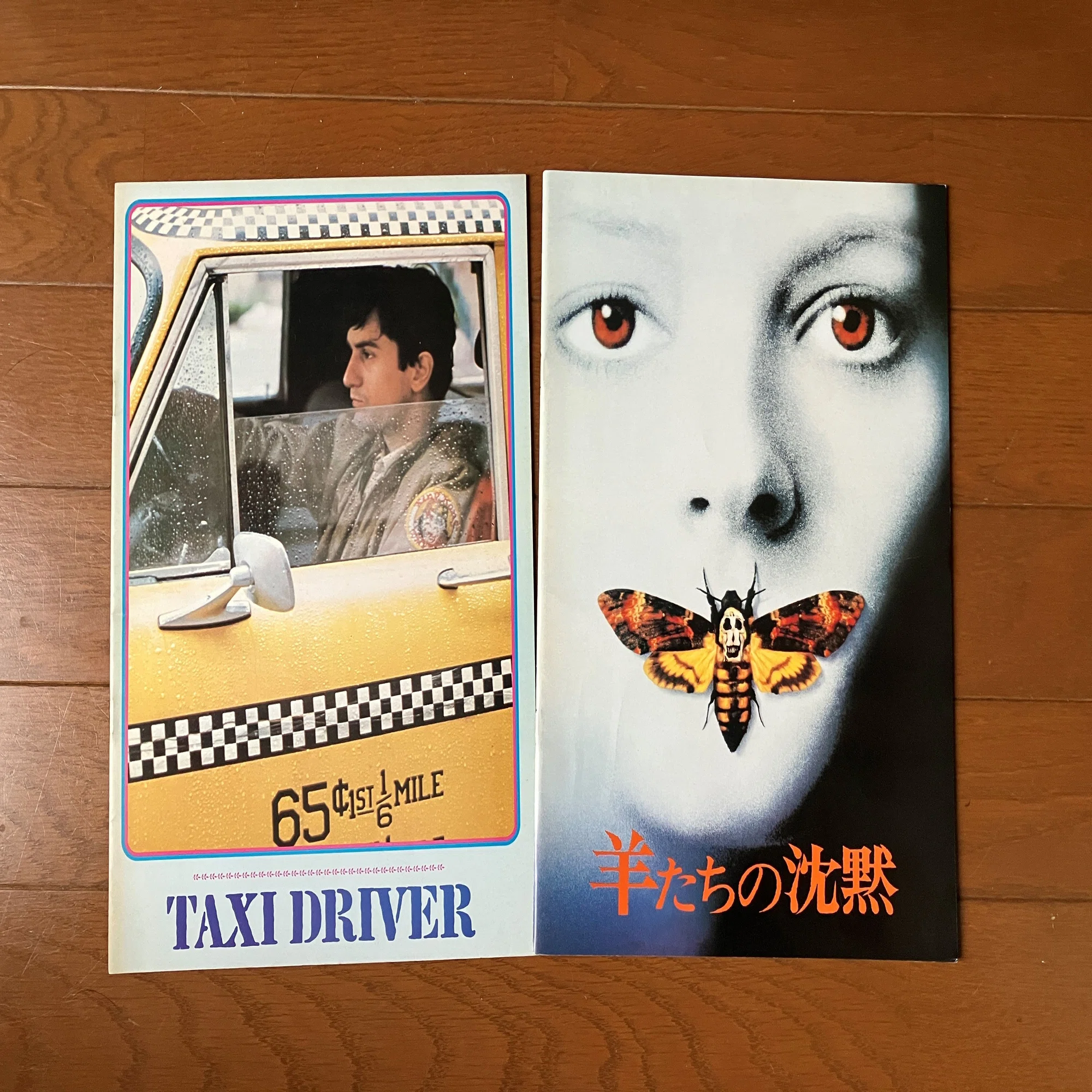 特別企画④：秋の夜長に見たい ジョディ・フォスター出演映画3選 