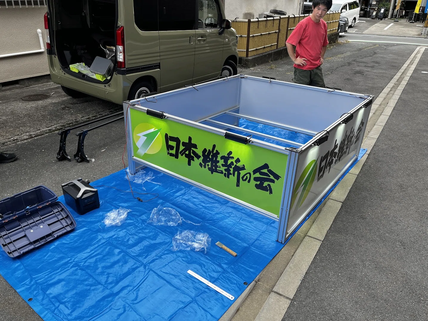 N-VANを政党街宣車にしてみる｜寺島みずひと(Terashima Mizuhito