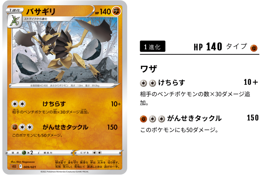【優勝構築】ゾロアークバレット　先行ワンキル要素あり m79905121634_1.jpg?1731809938
