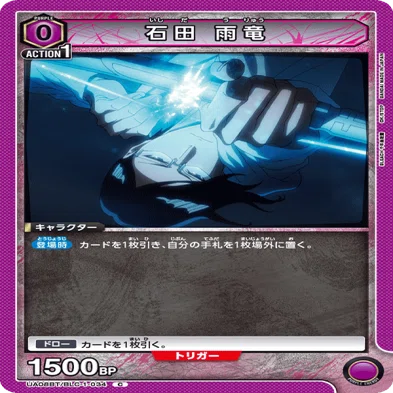 紫BLEACH】福岡CSチャンプの一護ルキア入門｜トレカ王ユニアリ真剣部