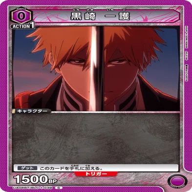 紫BLEACH】福岡CSチャンプの一護ルキア入門｜トレカ王ユニアリ真剣部