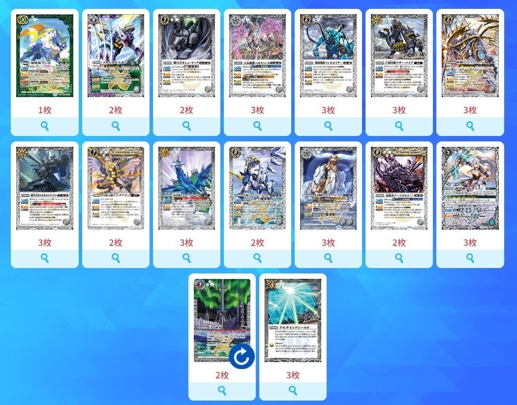 バトルスピリッツ │ デッキ紹介 │ komainu【機獣】 – ラッシュ バトルスピリッツ │ デッキ紹介 │ komainu【機獣】 – ラッシュ