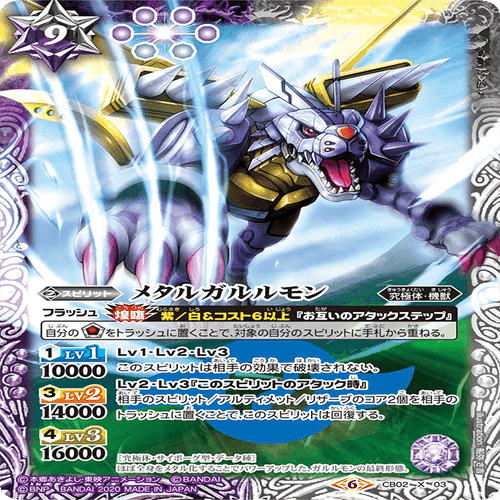 機獣でガチャをしよう｜鈴スピch