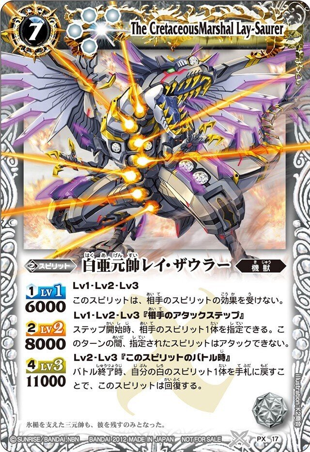 機獣でガチャをしよう|鈴スピch 機獣でガチャをしよう|鈴スピch
