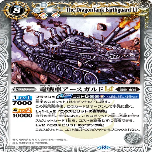 アルテミス　機獣　デッキ　おまけ付き 創界神」をぶっ壊す！（機獣）｜yuta