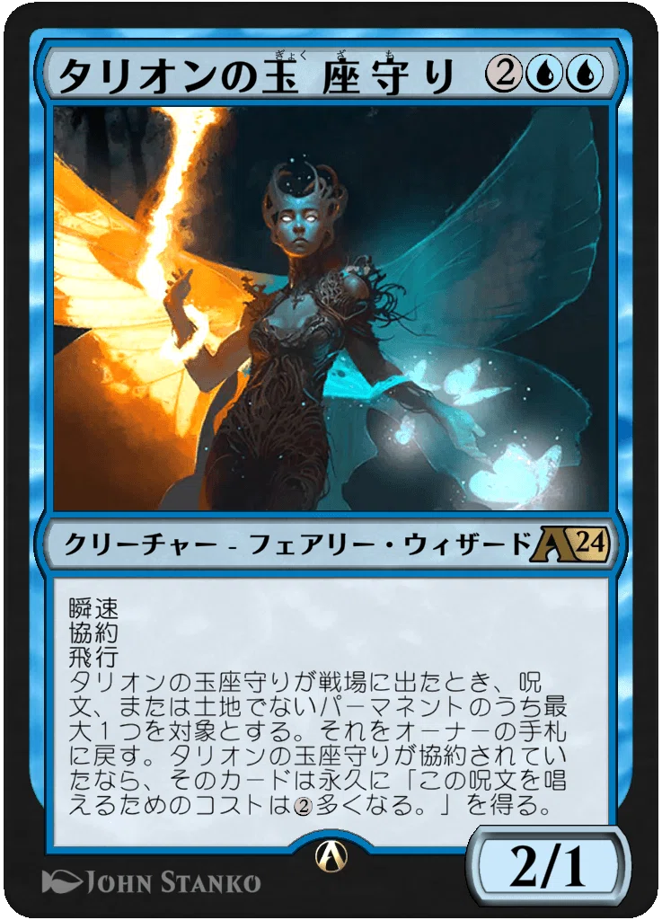 ドラフト】ぞんびのリミテッド大考察『エルドレインの森（アルケミー編
