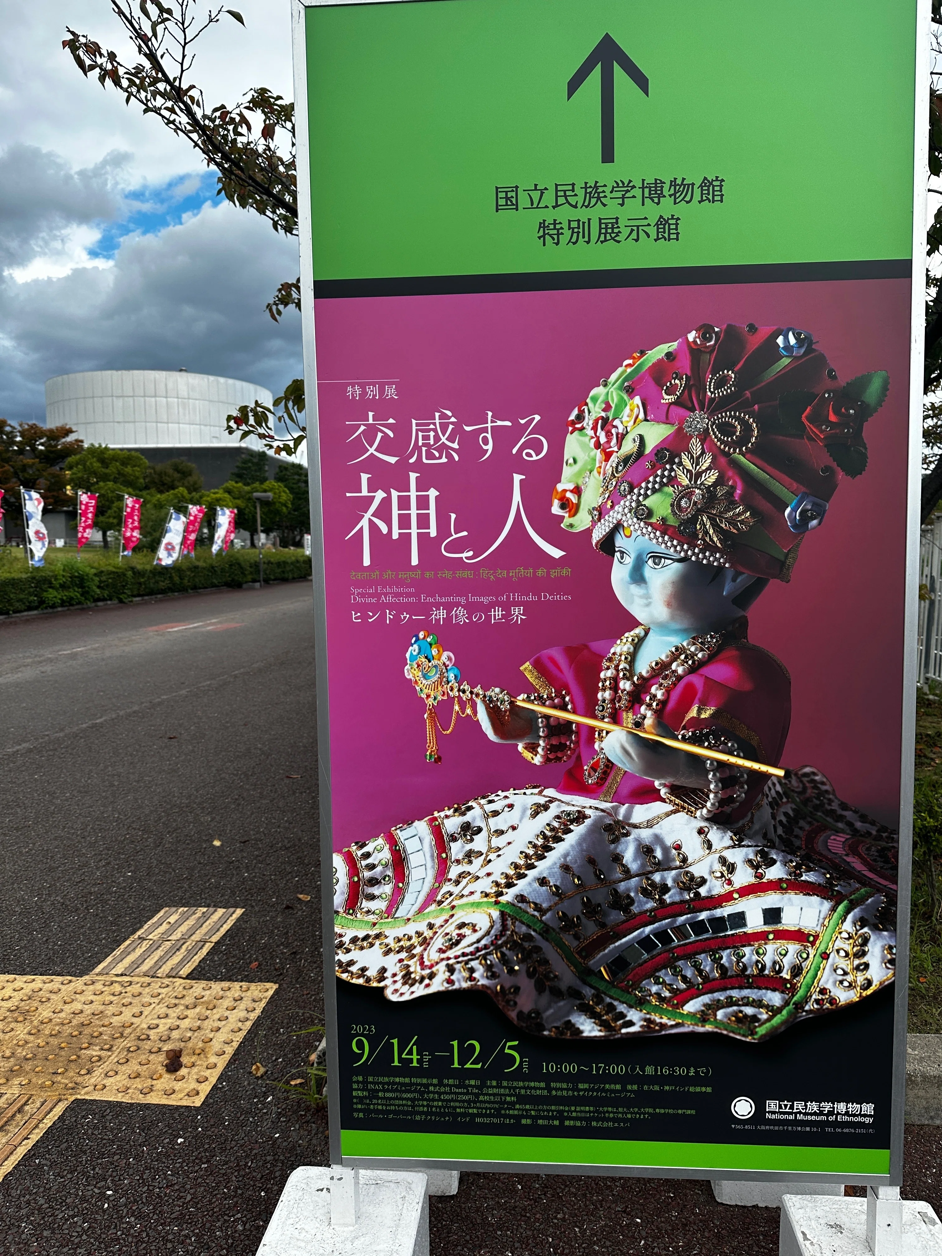 マジョリカタイル ー京の銭湯からインドまで—｜okame | 日々の拾遺