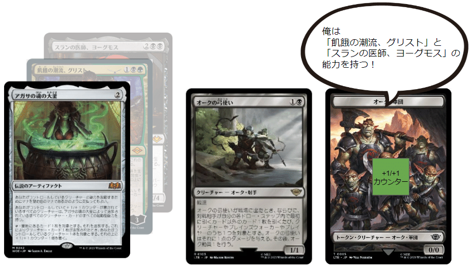 モダン】アガサヨーグモスコード ウルトラスーパーデラックス