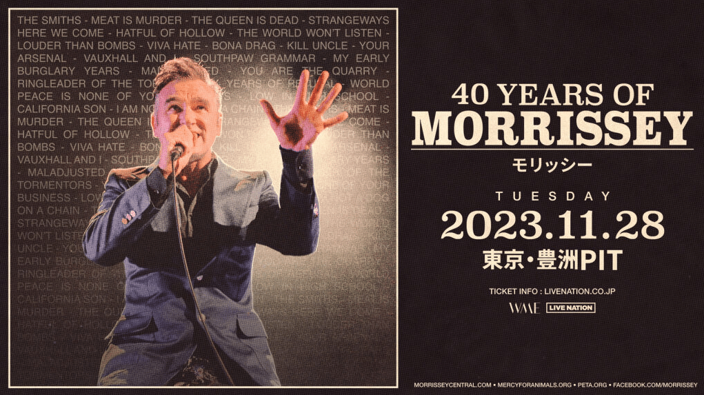 廃盤 MORRISSEY モリッシー ザ・スミス Famous Interna…