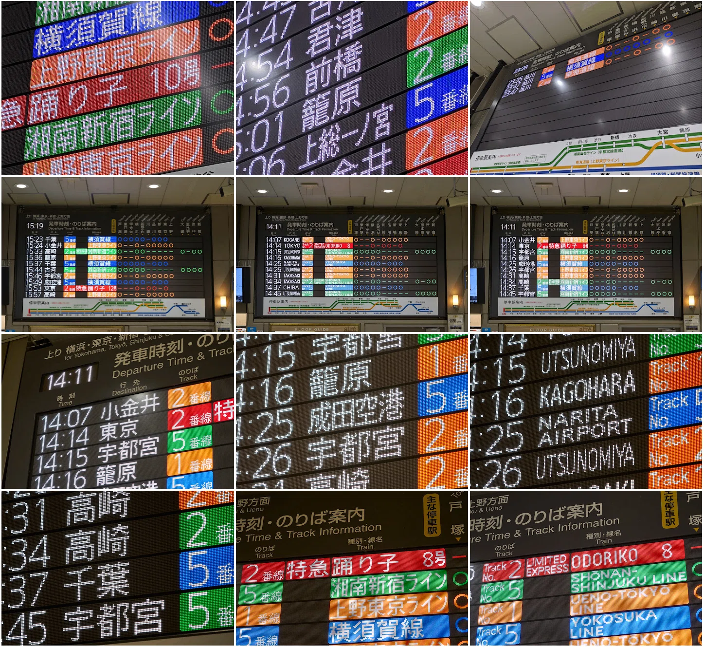 クロスステッチでJR東日本大船駅の電光掲示板を作ってみた｜ktpi2000