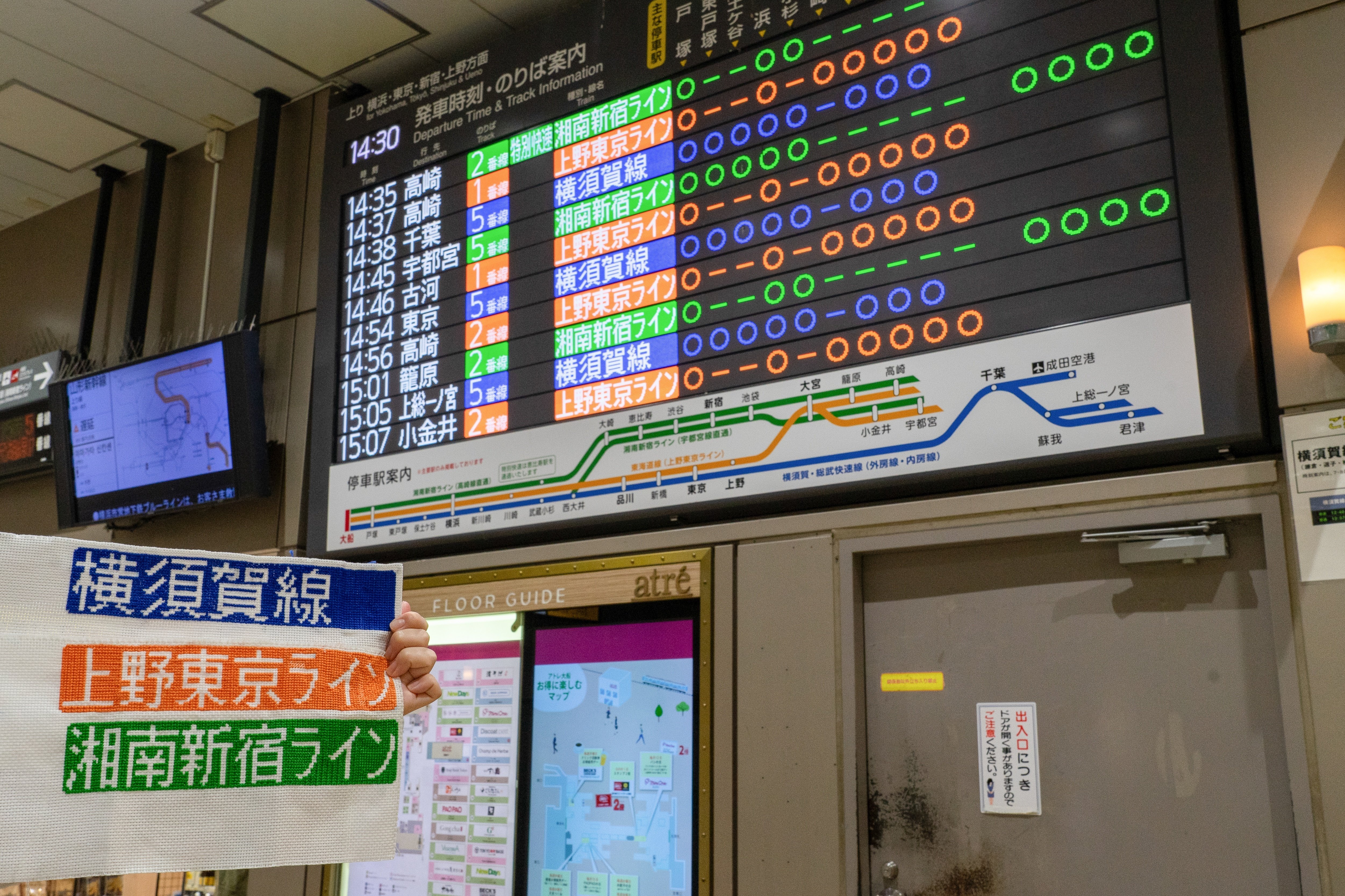 鉄道プレート銘板　JR東日本 大船工場 1200px-