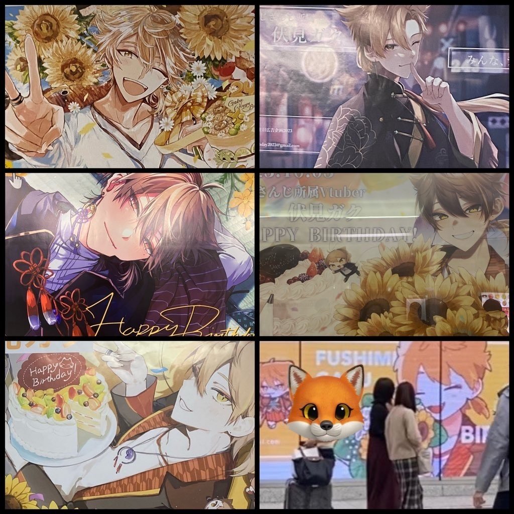 にじそうさくに初参加しました｜萩