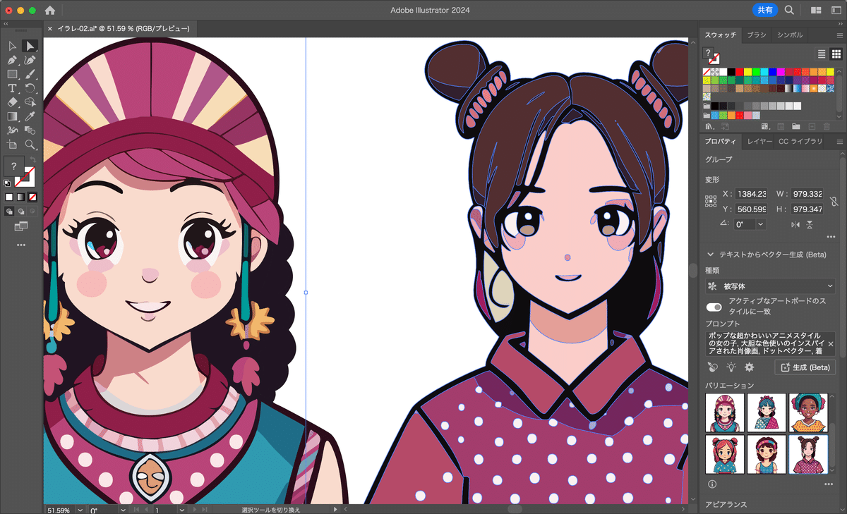 【4/24まで】Adobe Illustrator アドビ　イラストレーター ベクターグラフィックソフトウェア – Adobe Illustrator