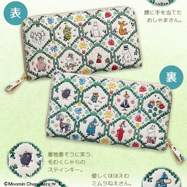 商品】ムーミン谷の仲間たち 浅草文庫 牛革製長財布 MOOMIN 商品】ムーミン谷の仲間たち 浅草文庫 牛革製長財布 MOOMIN