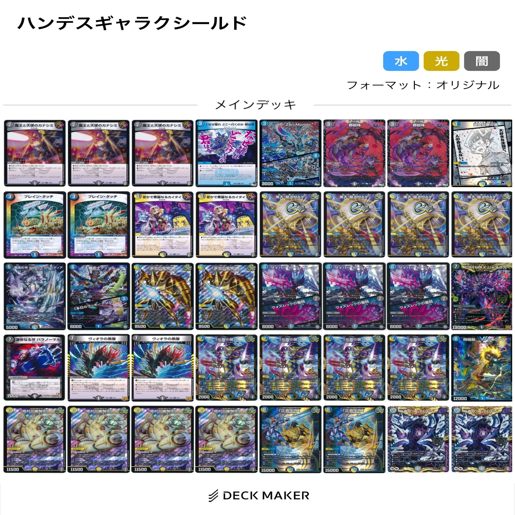 鉄壁】ギャラクシールドで遊ぼう【CS使用】✨?️｜アッペ