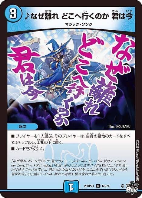 ギャラクシールド　デッキパーツ　① ドロマーギャラクシールド解説｜野崎イオリ