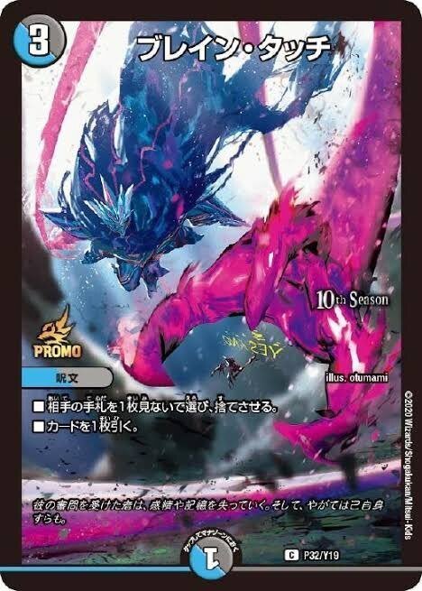 ギャラクシールド　デッキパーツ　② 高レート 2023年 ギャラクシールド】優勝・入賞デッキレシピ一覧