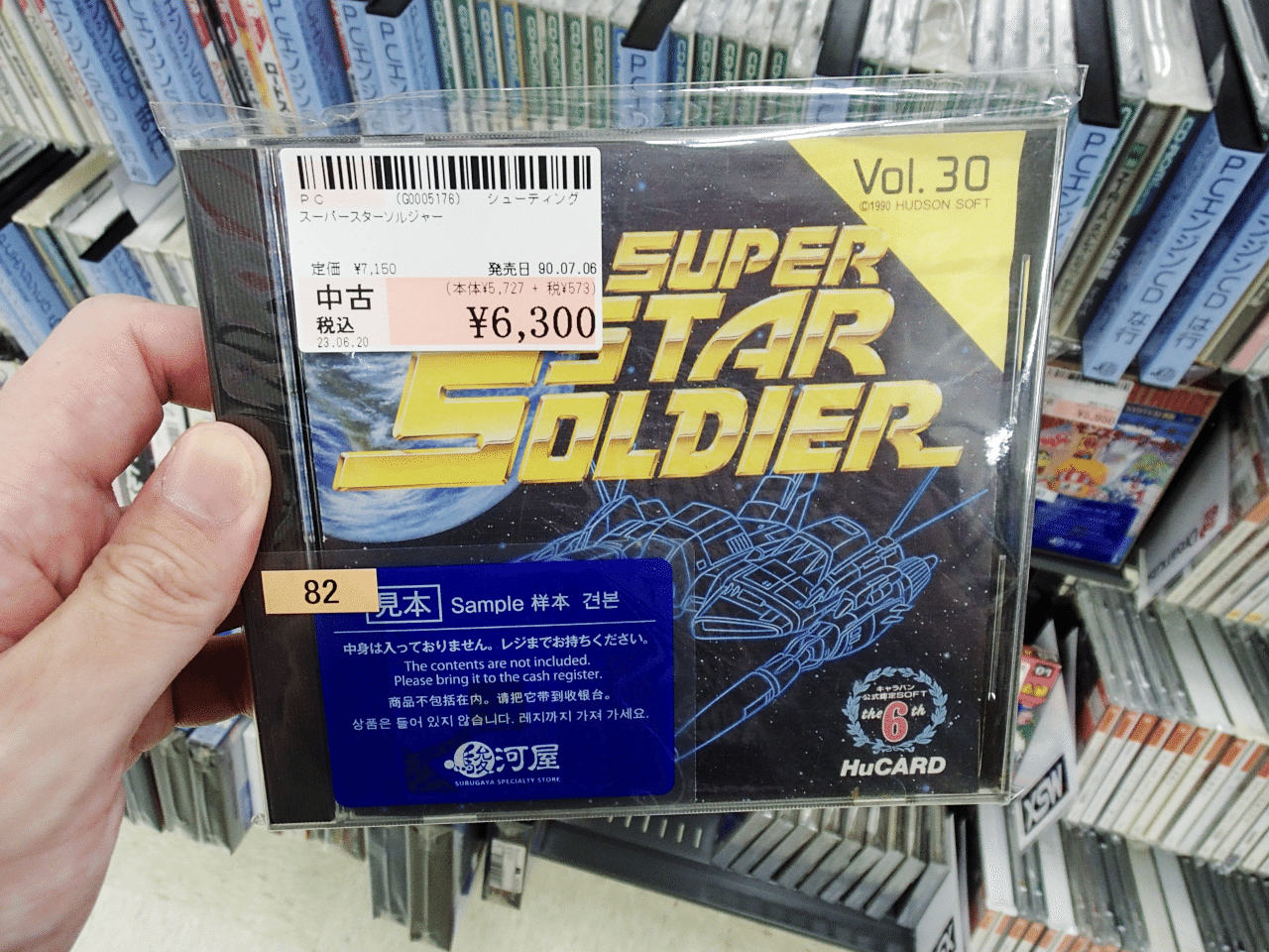 【ジャンク】PCエンジン HuCARD 計45点 エナジー、プロ野球 ワールドスタジアム 他 ゲーム【桜井店】 本日発売のハード＆ソフト ｜ コンシューマーゲーム大辞典