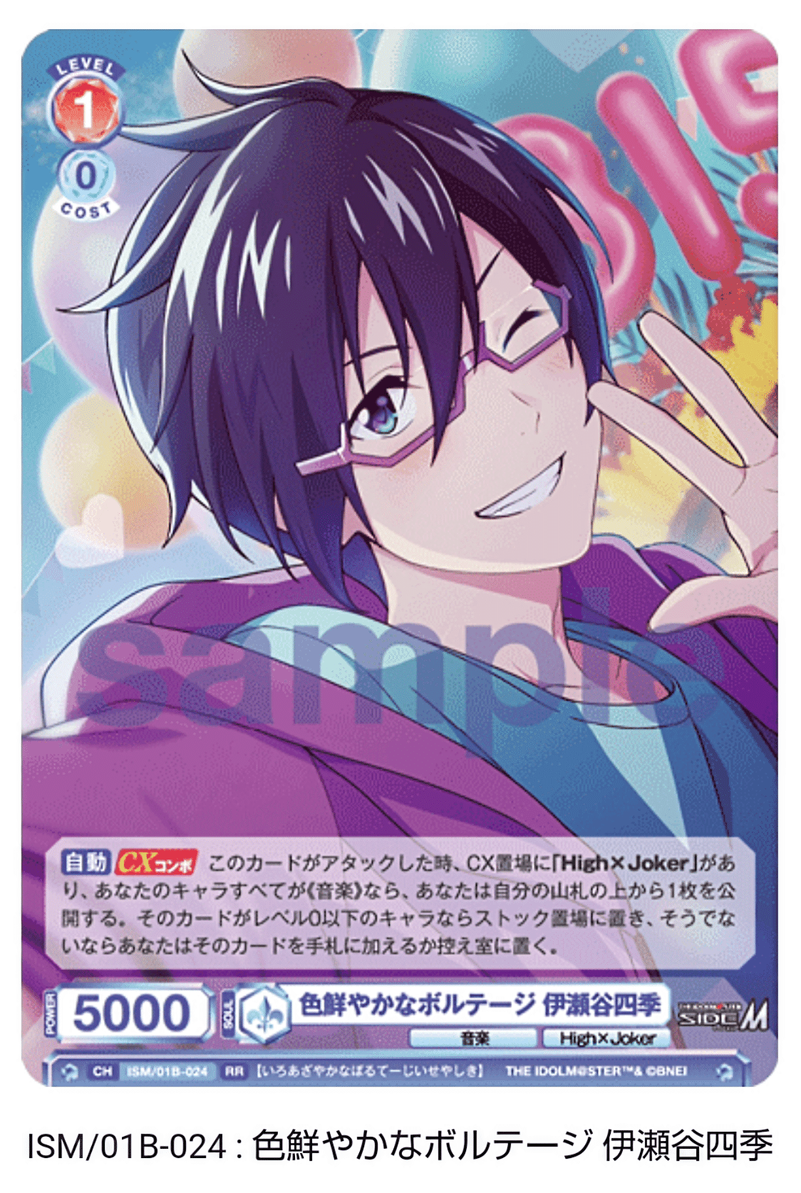 WGP2023攻略 アイドルマスターsideM|はるちん WGP2023攻略 アイドルマスターsideM|はるちん