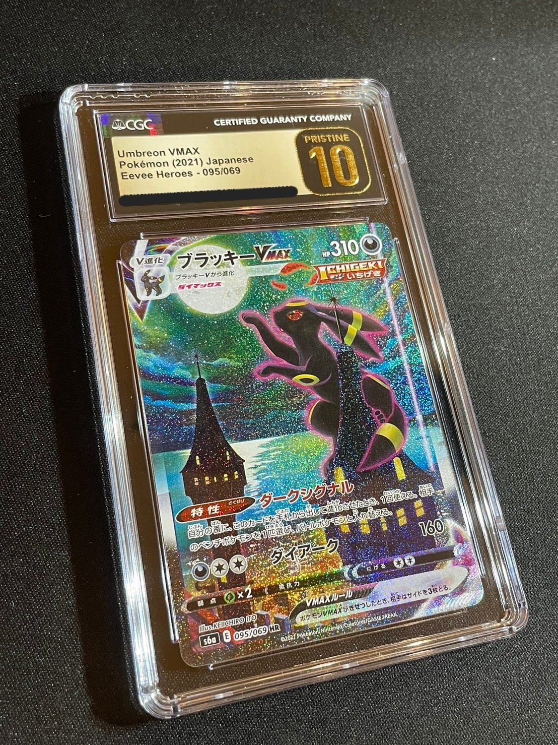 CGC鑑定】CGCに直接提出する方法｜モル～noteのすがた～