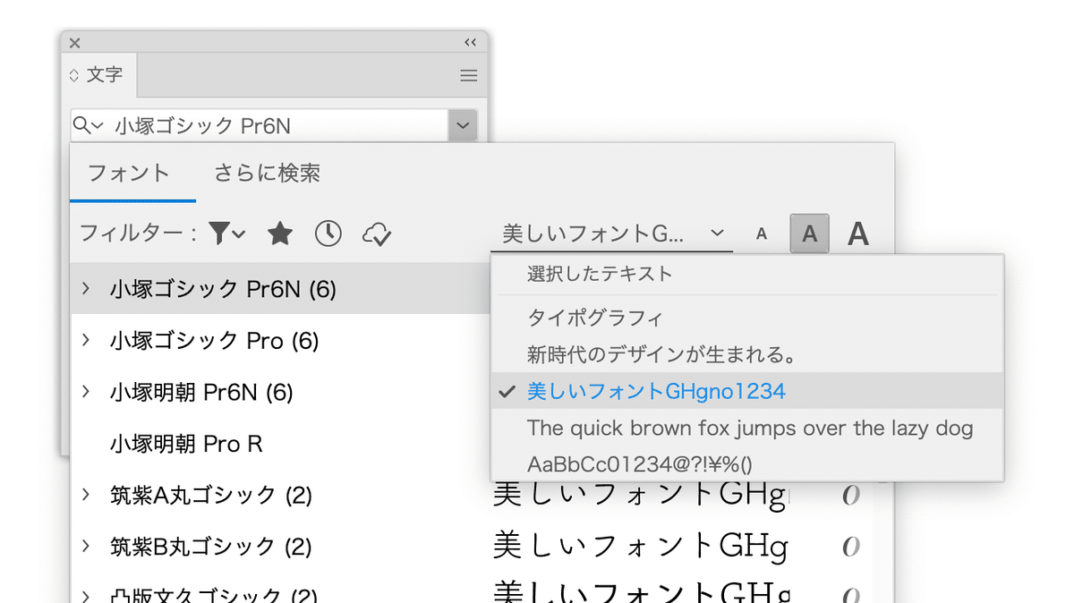 Illustrator 2024(28.0)アップデート情報|DTP Transit 別館 Illustrator 2024(28.0)アップデート情報|DTP Transit 別館