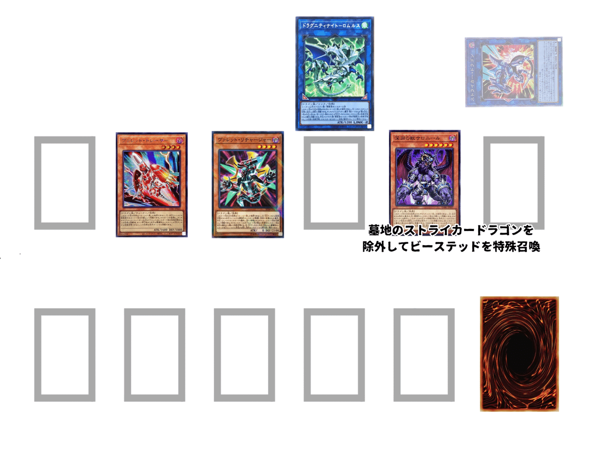 ヴァレット　ドラゴンリンクデッキパーツ高レア ヴァレット ドラゴンリンクデッキパーツ高レア - メルカリ
