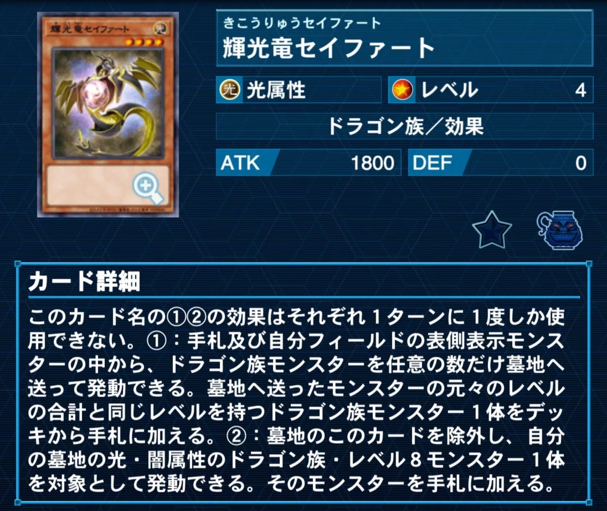 どらごんが はしる！【ドラゴンリンク】｜やまきゃ