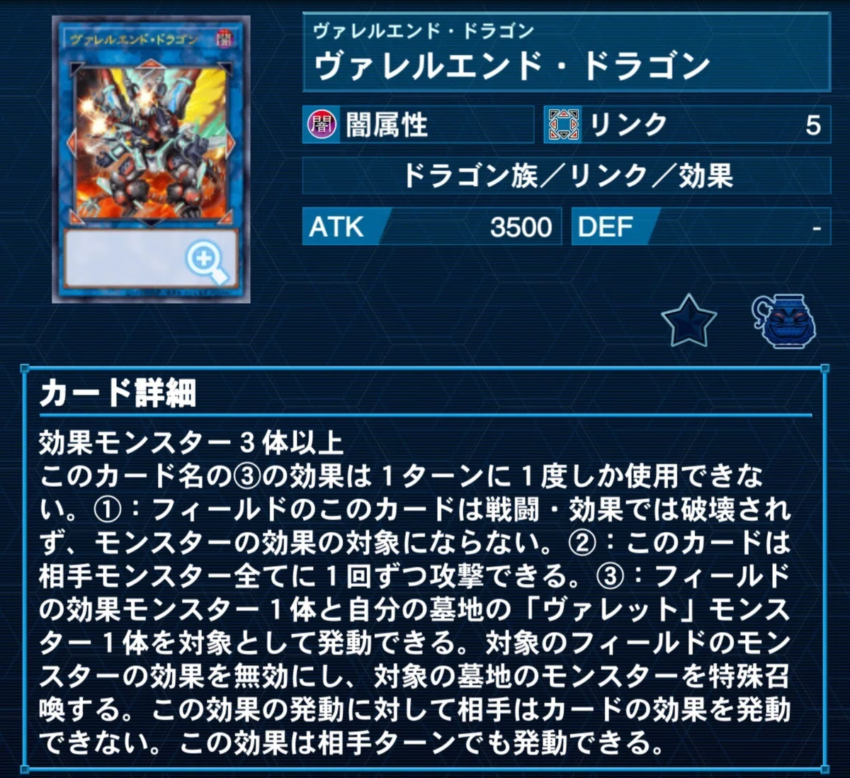 どらごんが はしる！【ドラゴンリンク】｜やまきゃ