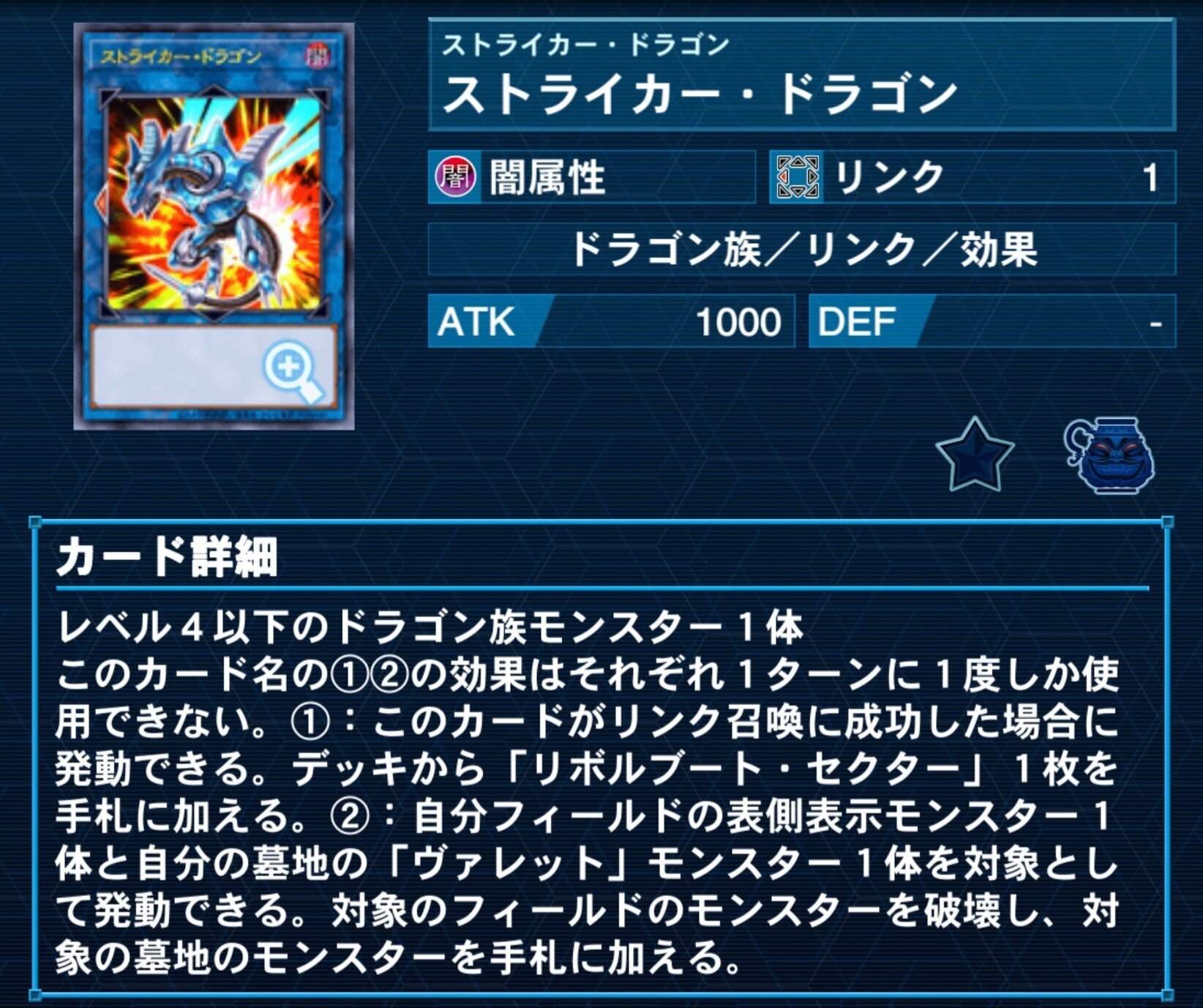 どらごんが はしる!【ドラゴンリンク】|やまきゃ どらごんが はしる!【ドラゴンリンク】|やまきゃ