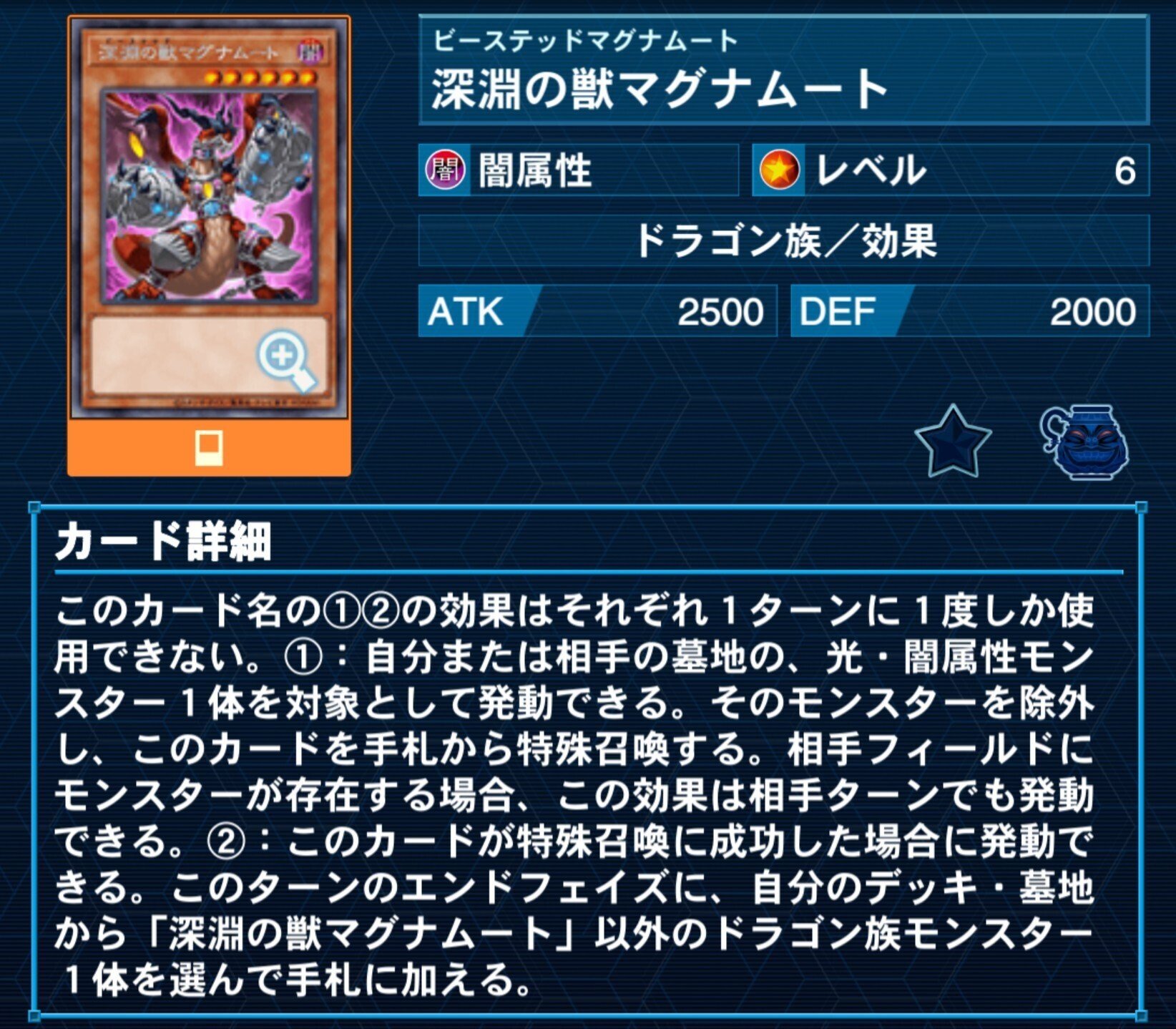 どらごんが はしる!【ドラゴンリンク】|やまきゃ どらごんが はしる!【ドラゴンリンク】|やまきゃ