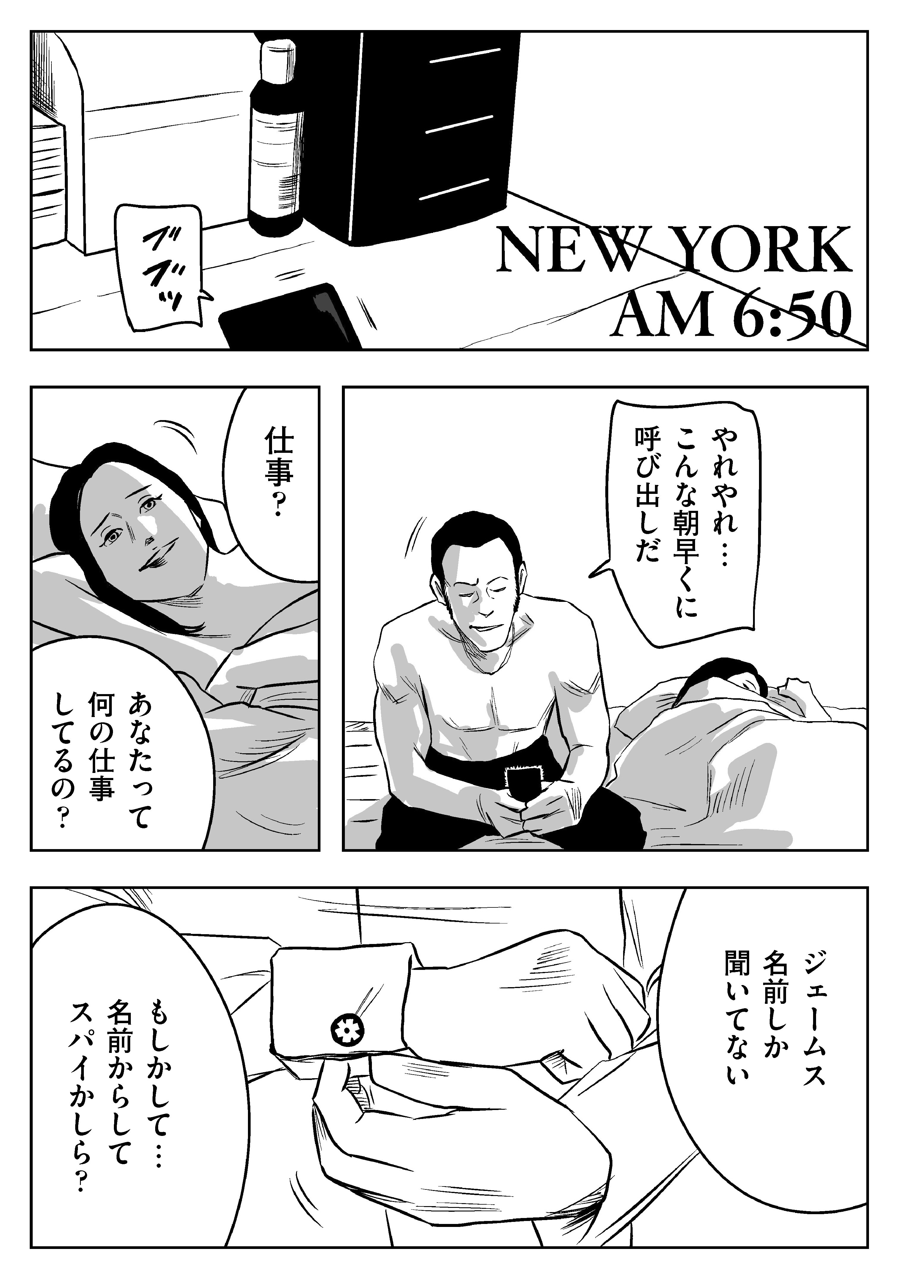 天才の時間①」左ききのエレンDOPE｜17話｜かっぴー（漫画家）