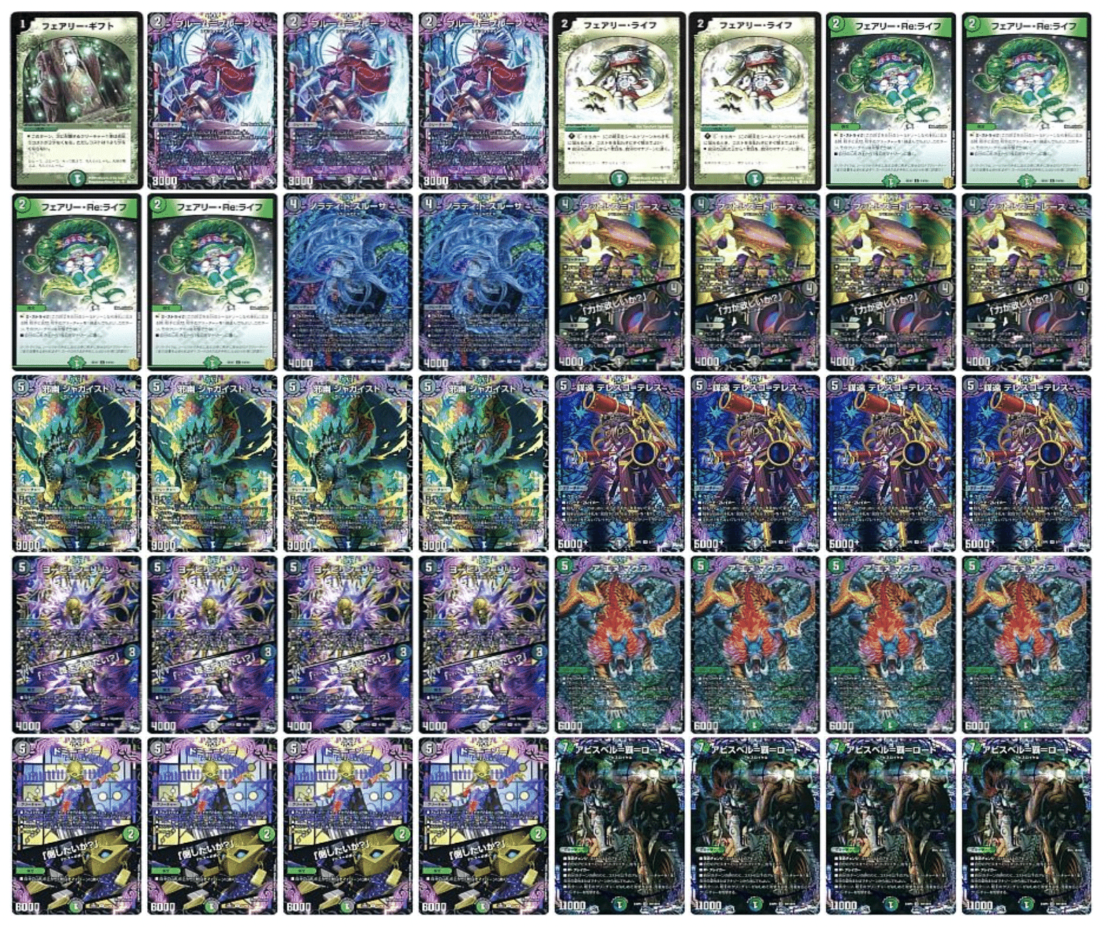 無料】5軸黒緑アビスデッキ|note カードゲーム用 無料】5軸黒緑アビスデッキ|note カードゲーム用