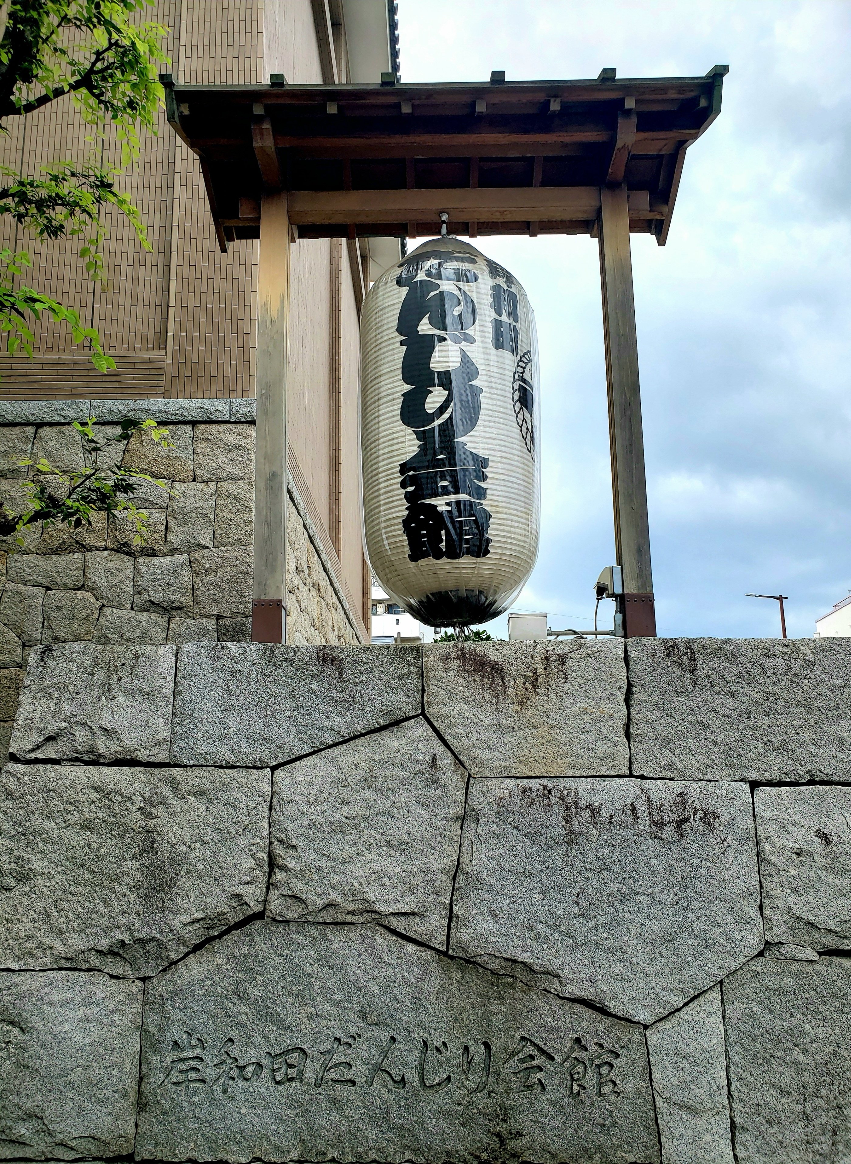 岸和田だんじり会館|ひばりん 岸和田だんじり会館|ひばりん