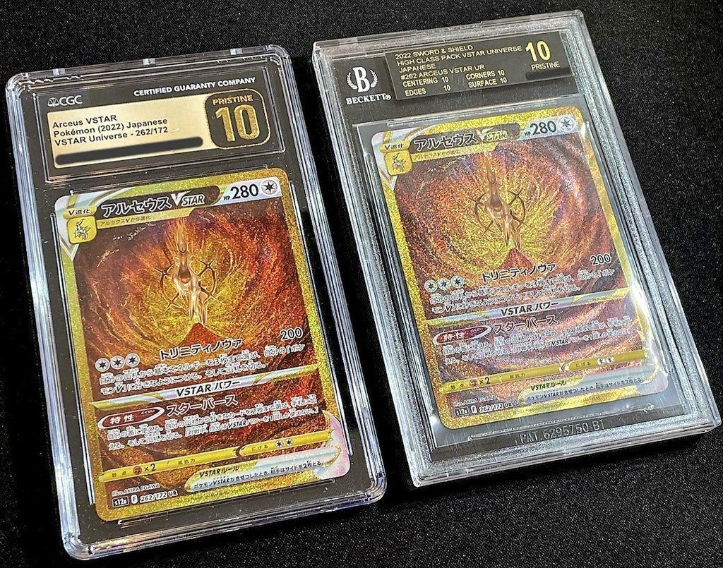 CGC10 CGC鑑定 Pristine10 フヨウ SR Phoebe（正規品CGC10 CGC