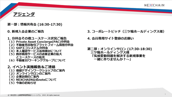 感謝価格】 環境会議2015年春号 資源を活かした 別冊) (shin (宣伝会議