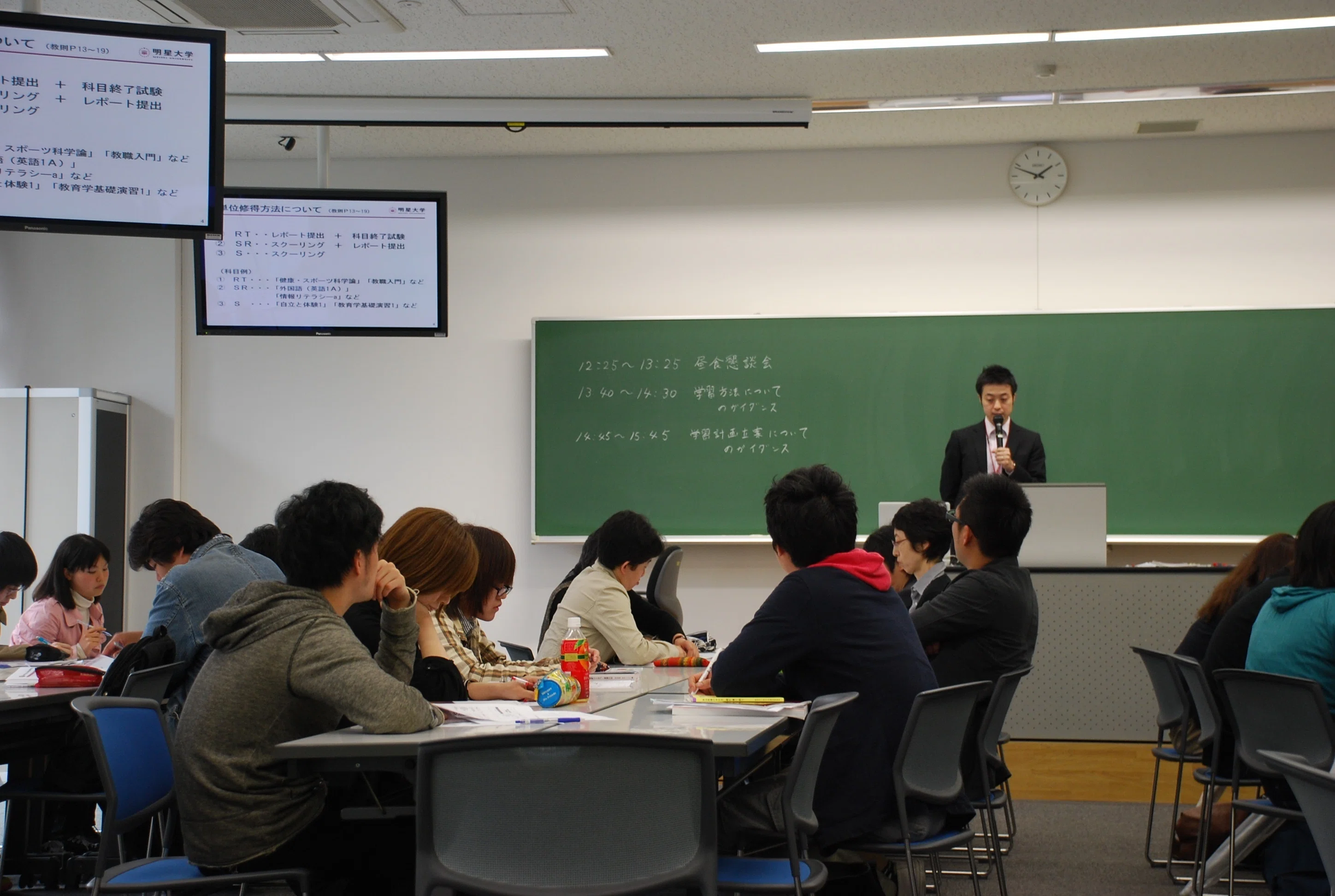 第6回 回り道の最短ルート（前編）｜明星大学 通信教育課程