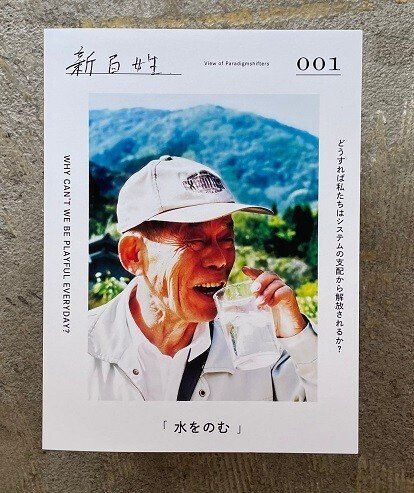 新規参加出版社のご紹介｜BookCellar事務局