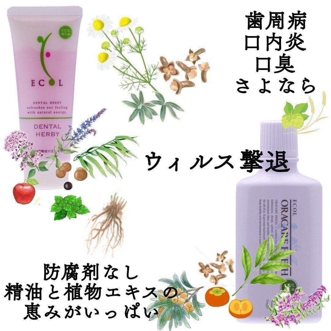 【新品未開封】シナリー パルファン 3種セット (単品対応相談可) Sinaryのパルファンデュモンドが健康医療アワードを受賞しました