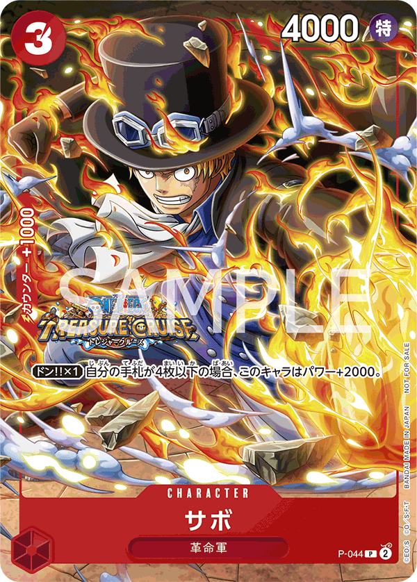 赤黄ベロベティデッキ リーパラ 大会優勝構築☆調整パーツ＆ドン＋スリーブ