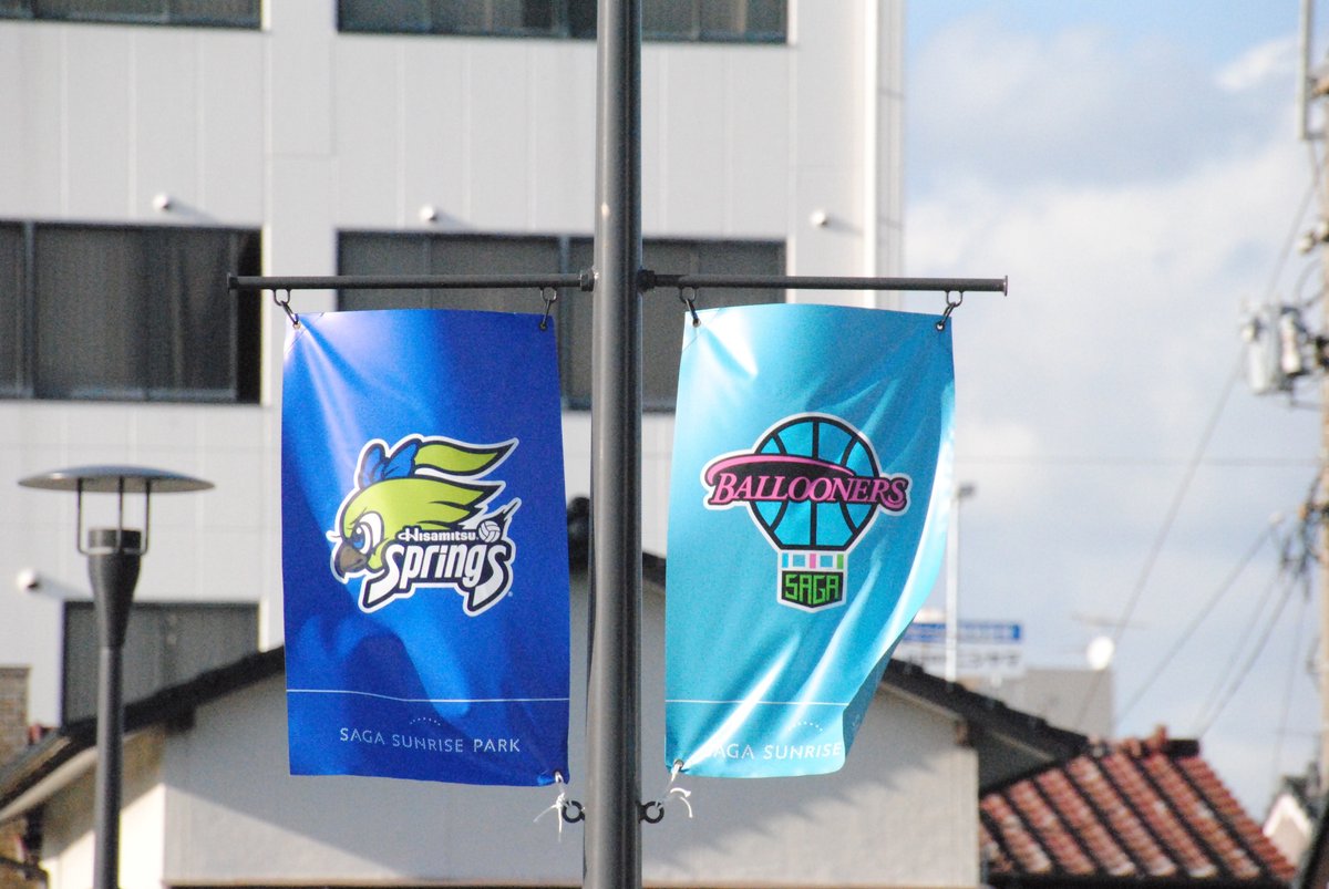 １ 開幕戦 佐賀バルーナーズvs琉球ゴールデンキングス｜たまき