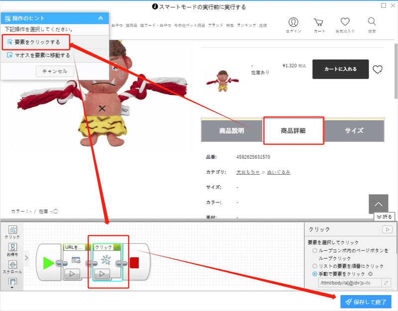 画像