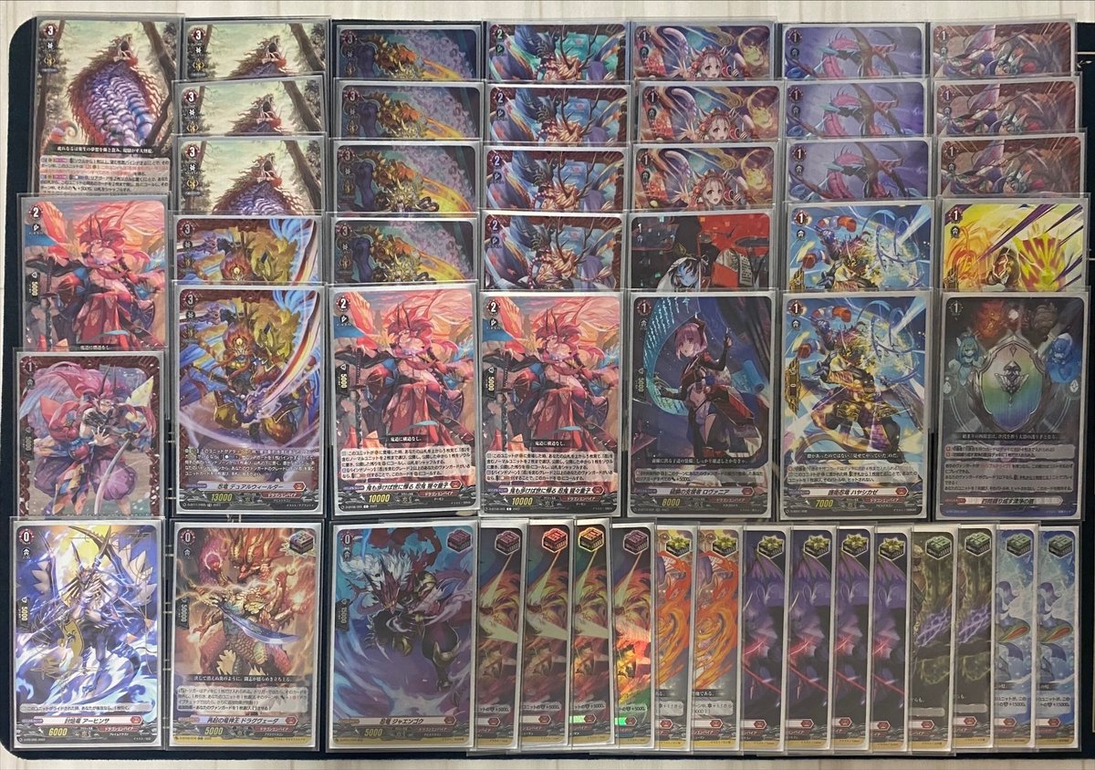 ヴァンガード デッキ紹介「幻魔忍妖 メガロノヅチ」について｜ヤス  