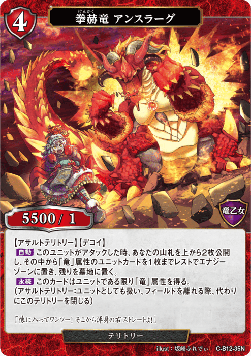 ビルディバイド公式サイト