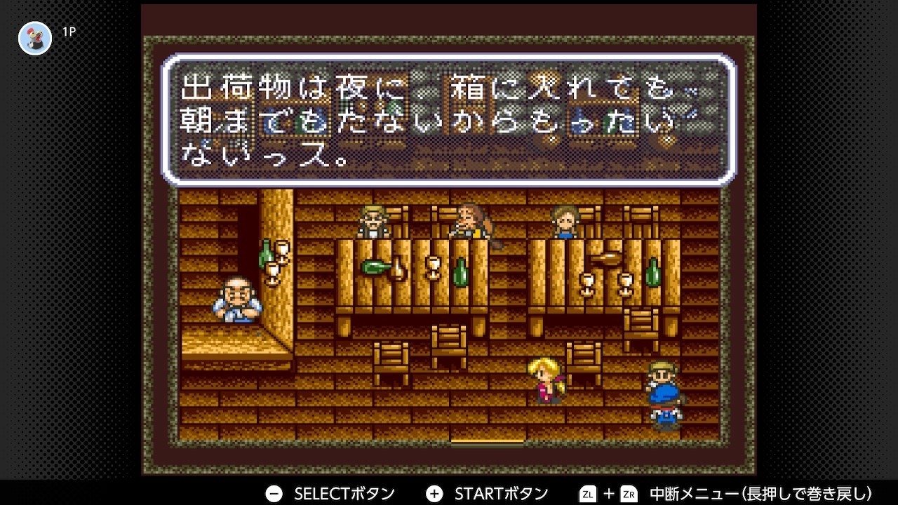 初代牧場物語を1年目春までプレイしてみた感想と初見やらかし