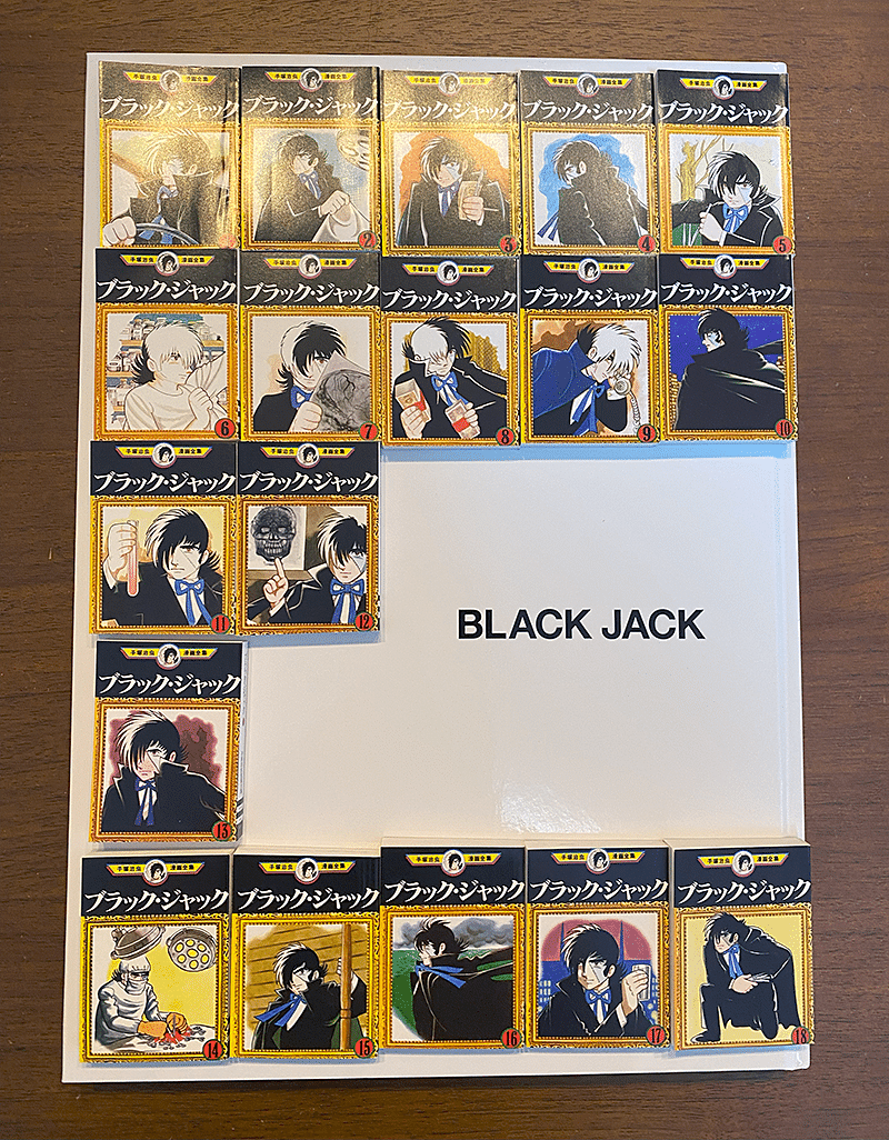 あっちょんぶりけ！「手塚治虫 ブラック・ジャック展」行ってき
